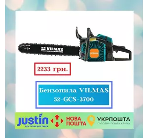 Пила цепная бензиновая VILMAS 52-GCS-3700