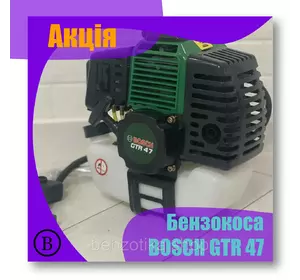 БензокосаGTR 47 (2НОЖА+1ЛЕСКА) Професиональная БензокосаGTR 47 (2НОЖА+1ЛЕСКА) Професиональная